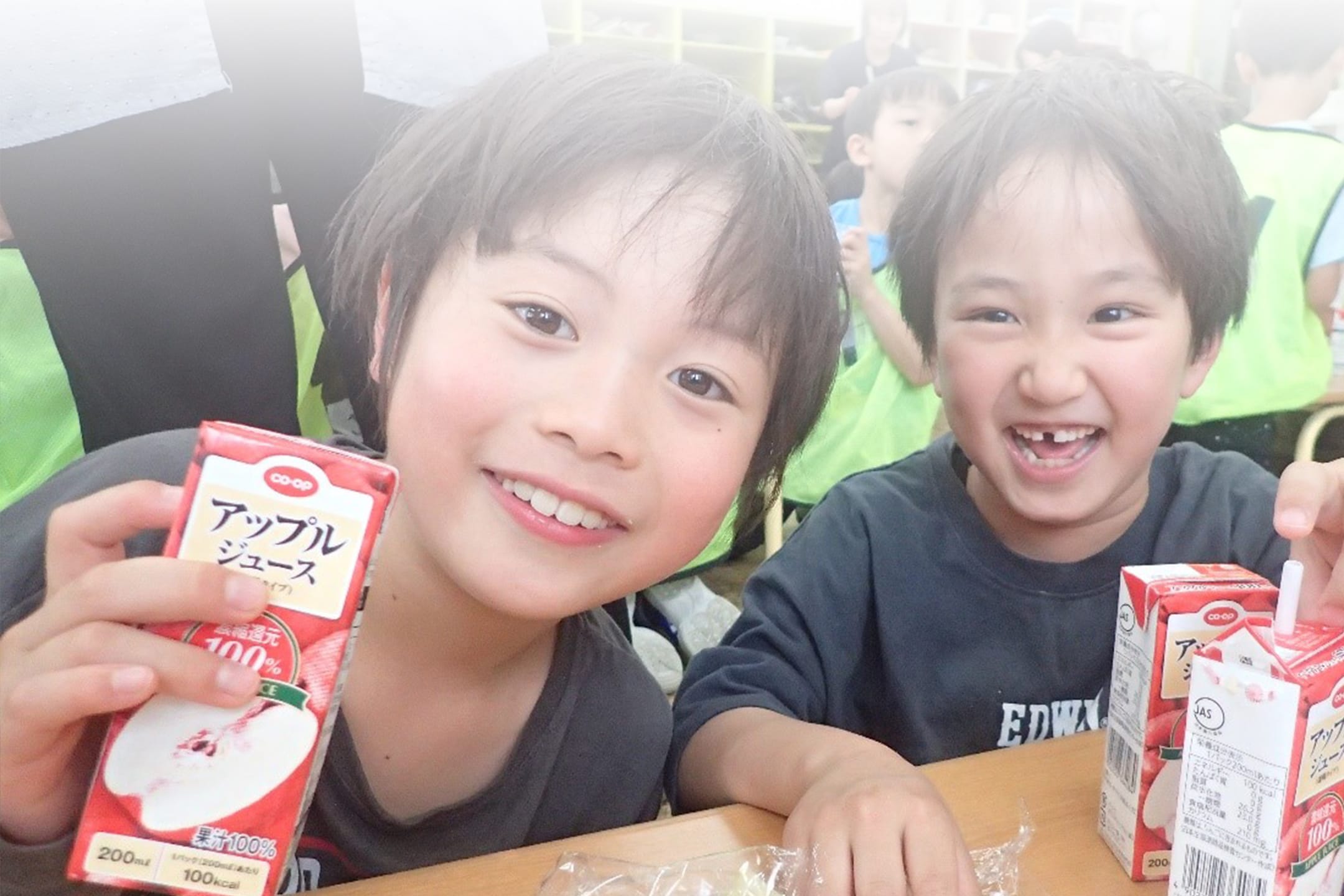 子ども達の豊かな心を育む